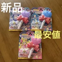 新品♪キミとアイドル プリキュア キラキライト　3点セット