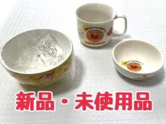アンパンマン 食器 3点セット 塗汁椀 小鉢 マグ 新品・未使用品