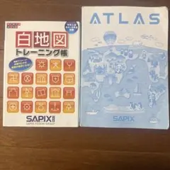 2026年最新】サピックス 理科資料の人気アイテム - メルカリ