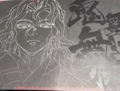 鬼滅の刃　ダイニング 限定 ランチョンマット　鬼舞辻 無惨