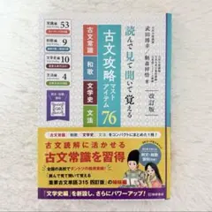 Item thumbnail for item 4b83daf9-3c50-415e-bd99-b293b230b280