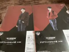 SEVENTEEN 一番くじ クリアファイルセット賞 ジョンハン ジョシュア