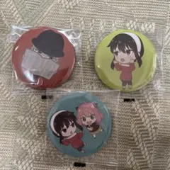 スパイファミリー缶バッジ3個セット