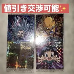 ドラゴンボール超戦士シールウエハース　まとめ売り✨