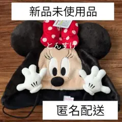 【迅速発送！】新品タグ付 ミニーマウス ファンキャップ ＴＤＲ 限定