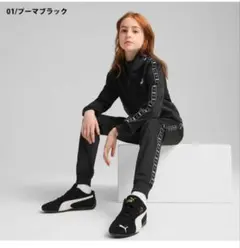 プーマ　女の子　ジャージ　150