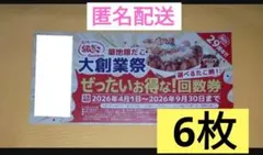 kozu様 リクエスト 2点 まとめ商品