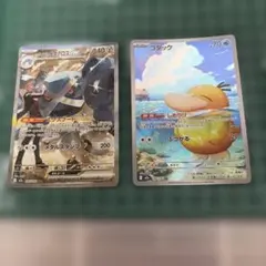 ポケモンカード ダイゴのメタグロスex SAR コダック ARのサムネイル