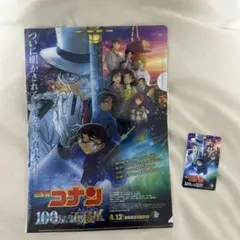 名探偵コナン 映画 100万ドルの五稜郭 クリアファイル ＆ 使用済みムビチケ
