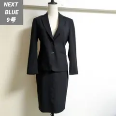 NEXT BLUE【ネクストブルー】　洋服の青山 ウォッシャブル スカートスーツ