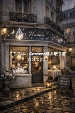 2026年最新】ピンクレムリアンシードの人気アイテム - メルカリ