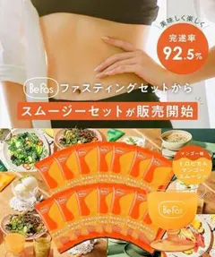 2025年最新】ダイエットの人気アイテム - メルカリ