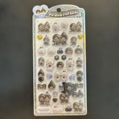 (正規品)新作 うるちゅる ポップシール モンチッチ モノトーン