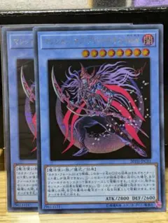 az097　マジシャンオブブラックカオスMAX　シク　シークレット　2枚