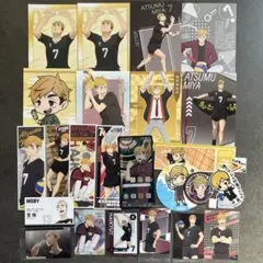ハイキュー　宮侑　ポストカード　ステッカー　カード　コースター　まとめ売り