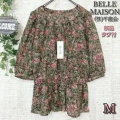 Item thumbnail for item 20e5b01f-1b09-474e-b5c4-e614f63b668d