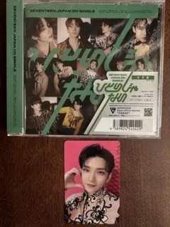SEVENTEEN ひとりじゃない CD ジョシュアトレカ