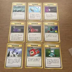 ポケモンカード 旧裏面 トレーナーカード 9枚セットのサムネイル