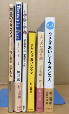 【希少✨】第三書館「ザ・作家シリーズ」14冊セットです 希少✨】第三書館「ザ・作家シリーズ」14冊セットです - メルカリ