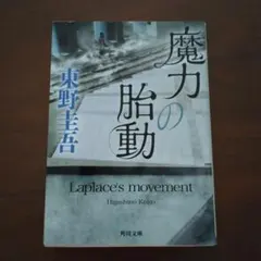 Item thumbnail for item 9be36f7e-d11b-4d82-b730-c0aec34000ca