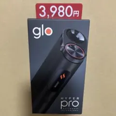 【新品未開封】グロー ハイパー プロ glo hyper pro ブラック