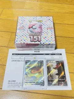 2026年最新】ポケカ box シュリンク付きの人気アイテム - メルカリ