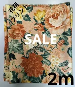 生地・花柄プリント〈2m〉