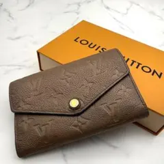 【ルイヴィトン】ポルトフォイユ・キュリーズ・コンパクト 三つ折り財布