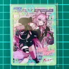 博衣こより　ホロライブ　クリアカード　ハイチュウ　セブンイレブンのサムネイル
