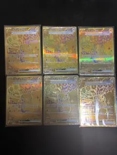 まとめ売り】ピカチュウex UR6枚セット ポケモンカード【お得】 - メルカリ