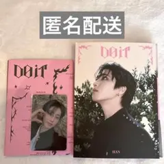 Straykids DO IT ハン　アコーディオン　トレカ1枚付き