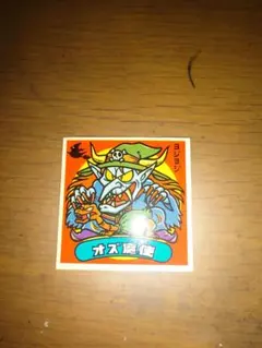 旧ビックリマンシールの第25弾「ほら穴魔」 ロッテ - メルカリ