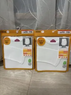 【新品】長袖丸首110cm オーガニックコットン　2枚セット