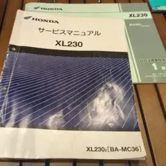 モンキー 50 サービスマニュアル PGM-FI - メルカリ