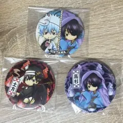 銀魂 アニくじ 妖怪コスプレ対決！？ vs缶バッジ 銀時・高杉・土方 3点