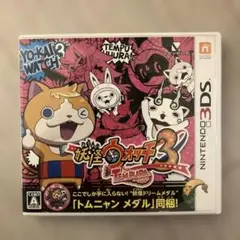 ちゃんのん様 リクエスト 2点 まとめ商品