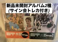 NCT 127 2Baddies 新品未開封アルバムセットサイン会トレカ付き