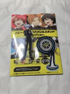 暗殺教室 ファミリーマート レーシングver. 潮田渚 アクリルスタンド