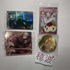 プロセカ 望月穂波 グッズ 5点セット