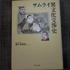 Item thumbnail for item 12ea25c0-68f6-4f32-86d2-558e79f904b5