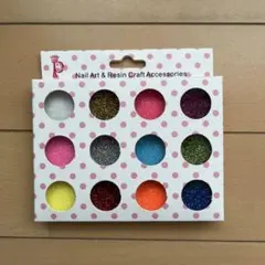 グリッター（ラメパウダー）　12色セット