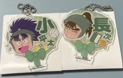 忍たま乱太郎 未使用‼️七松小平太 中在家長次 アクリルキーホルダー2個セット