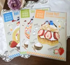 「パペットスンスン」LOTTE×PUPPET SUN SUN クリアファイル