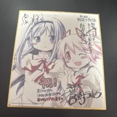 飯田ぽち。 ミニ色紙 - メルカリ