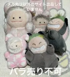 廃盤 新品 ジェリーキャット ビッグフット UMA 雪男 Bo Bigfoot - メルカリ