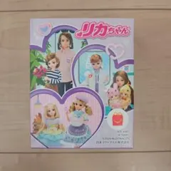 リカちゃん ハッピーセット