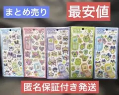 ぱ*ん様 たまごっち　平成　はっぴーフォン　まとめ売り　正規品　セット　シール