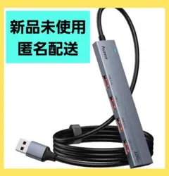 ハブ 10Gbps 4ポート拡張 USB A to USB 3.2 120cm
