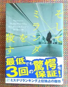 おおぞら様 リクエスト 2点 まとめ商品