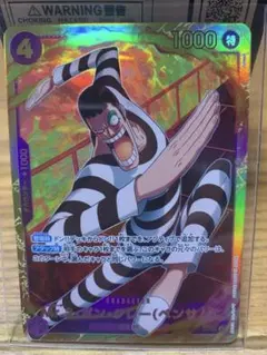 2026年最新】mr.2・ボン・クレー(ベンサム) srの人気アイテム - メルカリ